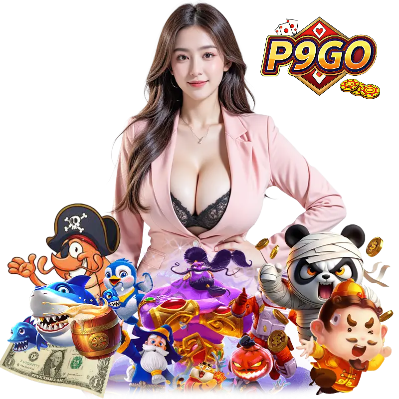 p9go สล็อตแตกหนัก