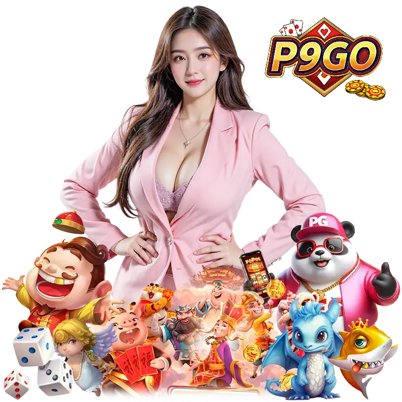 p9go ฝากถอนออโต้